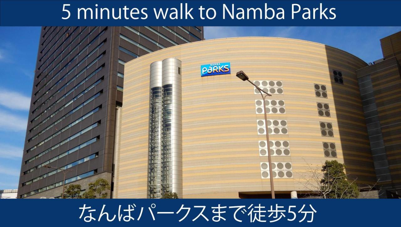 Hotel S-Presso North Osaka Exterior photo